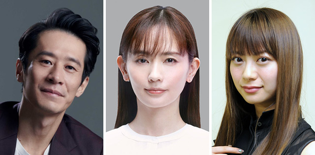 三浦誠己／中村ゆり／山下リオ