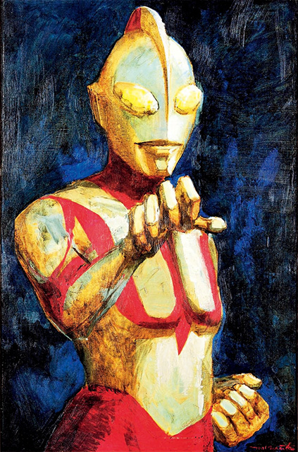 成田亨『真実と正義と美の化身』