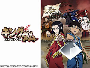 『キングダム』摎の最期はアニメでは第何話？仮面の女将軍の隠された素顔