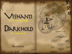 ドクターストレンジの鍵を握るヴィシャンティの書とは？ダークホールドとの違いを深掘り！